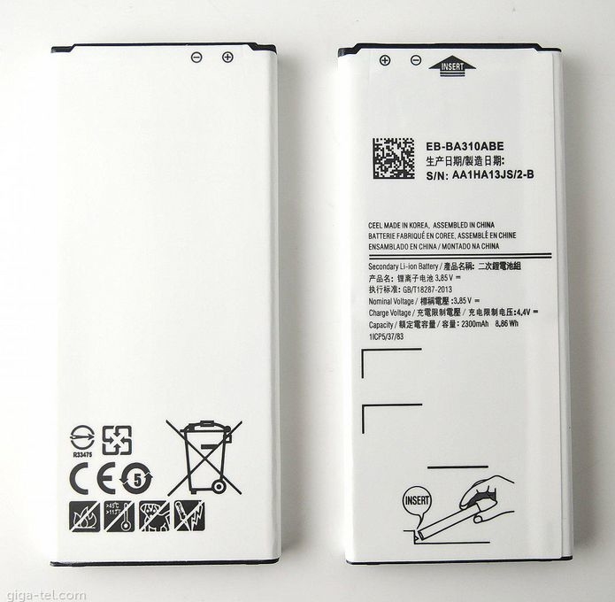 Battery for Samsung Mobile 6.46Wh Li-ion 3.8V 1700mAh